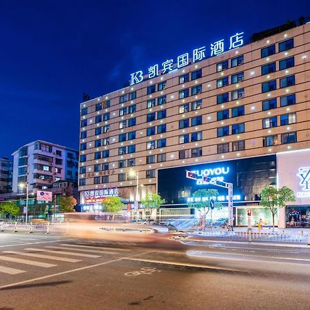 Kaibin International Hotel Csingtöcsen Kültér fotó