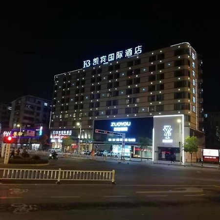 Kaibin International Hotel Csingtöcsen Kültér fotó