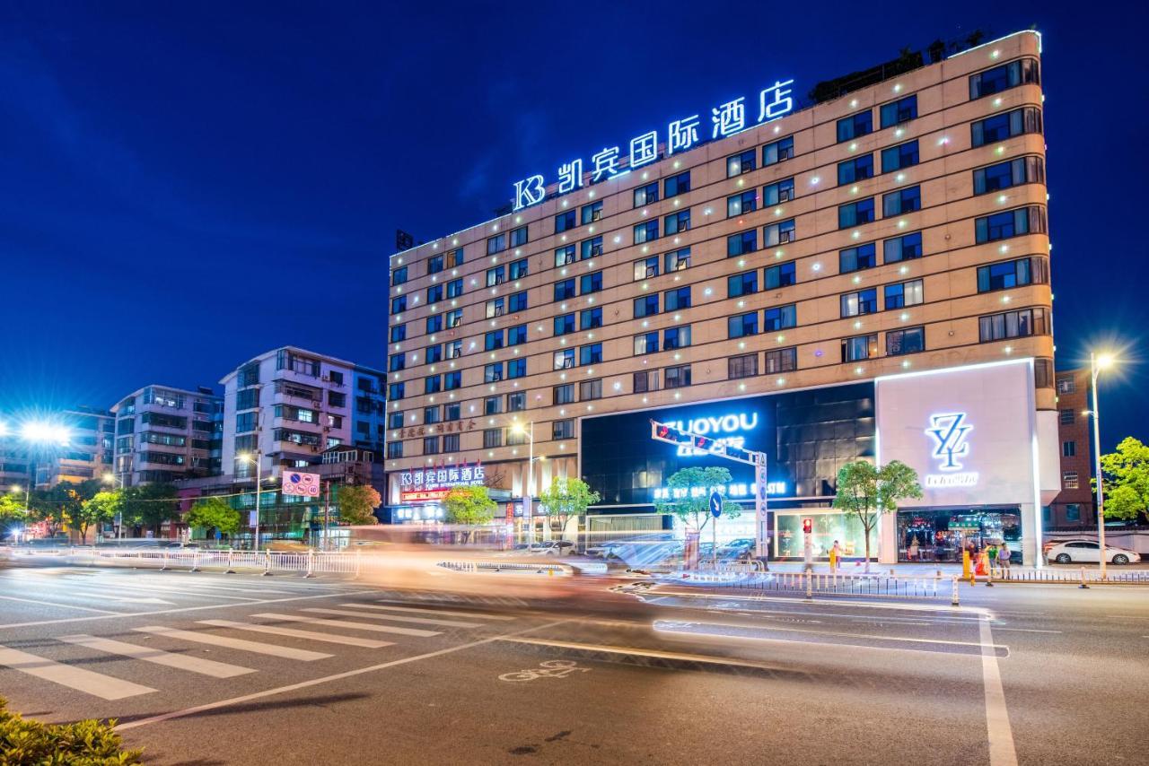 Kaibin International Hotel Csingtöcsen Kültér fotó