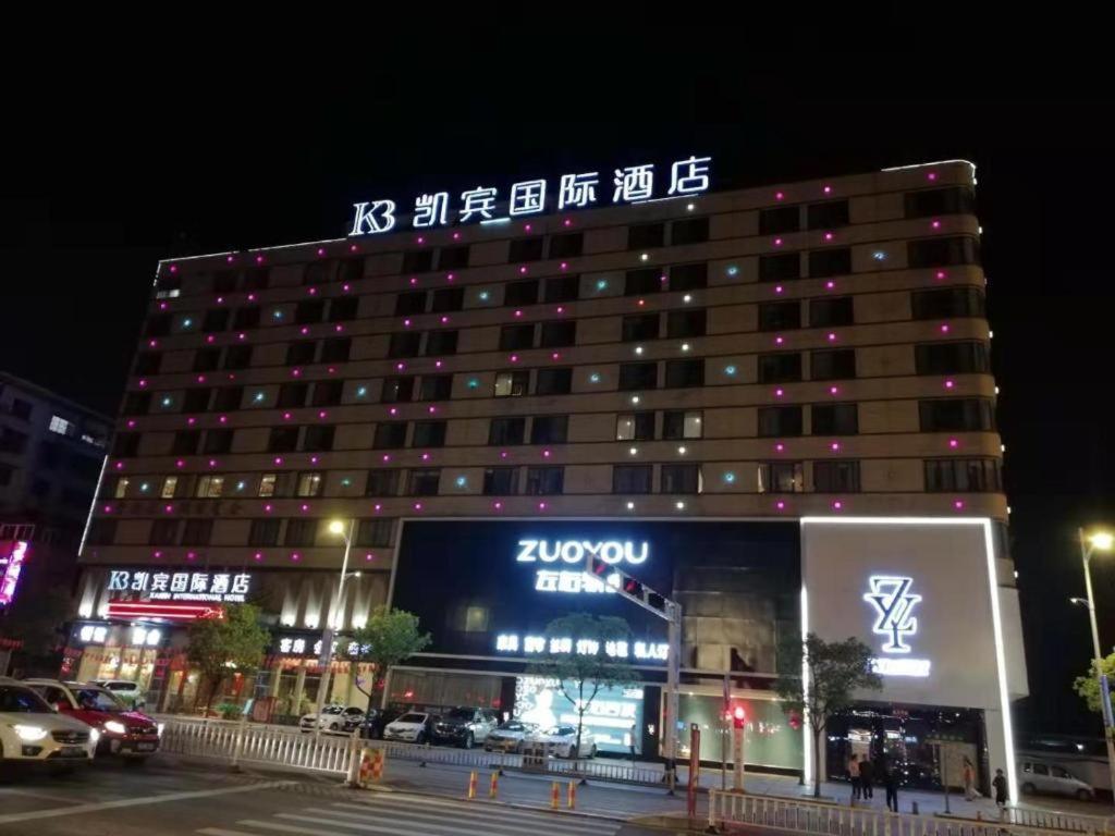 Kaibin International Hotel Csingtöcsen Kültér fotó